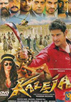 Jigar Kaleja (2010) in Hindi full movie download